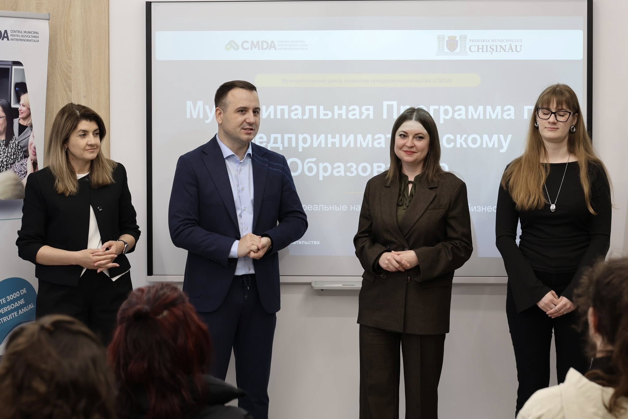 Astăzi am lansat ediția 2026 a Programului Municipal de Educație Antreprenorială, implementat de Centrul Municipal pentru Dezvoltarea Antreprenoriatului. 

Programul oferă cursuri de antreprenoriat tu…