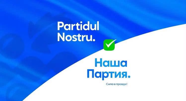 Al 23-lea Guvern! Pentru a 23-a oară, aceeași nuntă politică, după tradiții neschimbate de peste 34 de ani de independență. Iar nota de plată este achitată, din nou, de invitați — cetățenii Republicii…
