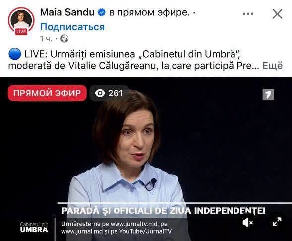 La emisiune, în ora de vârf, în ziua în care moldovenii sunt sfătuiți tot de ei să economisească și să deconecteze lumina, că vor plăti mai mult.
Cum ne spun acolo: deconectați lumina, electrocasnicel…