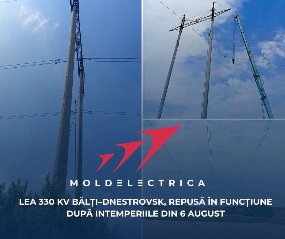 Î.S. Moldelectrica a finalizat lucrările de reparație și punerea sub tensiune a liniei electrice aeriene (LEA) 330 kV Bălți–Dnestrovsk, afectată de furtuna din 6 august. Fenomenele meteorologice sever…