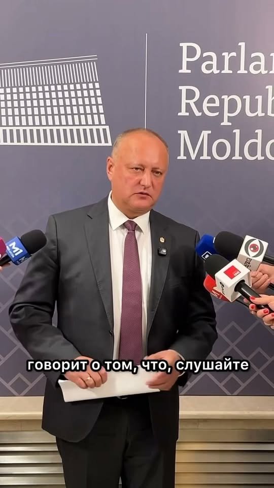 Moldova nu va deveni membră a UE în viitorul apropiat. Țara noastră trebuie să-și urmeze propria cale — să fim prieteni și să facem comerț cu toți, pornind în primul rând de la propriile interese nați…