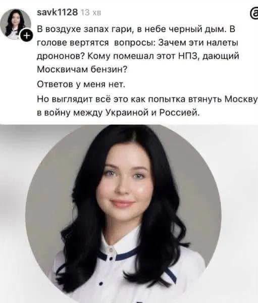 După recentele atacuri asupra Moscovei, moscoviții se tem, și pe bună dreptate, că orașul lor va fi atras în războiul dintre Rusia și Ucraina.