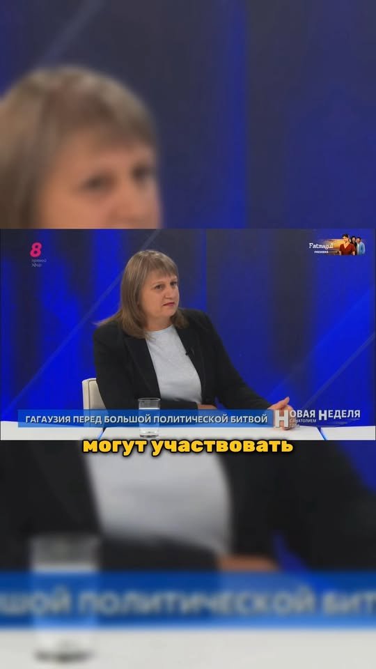Deputata PAS Larisa Voloh, despre alegerile pentru funcția de Bașcan în UTA Găgăuzia: „Totul trebuie să fie public și transparent, pentru a nu compromite aceste alegeri și pentru ca toată lumea să înț…