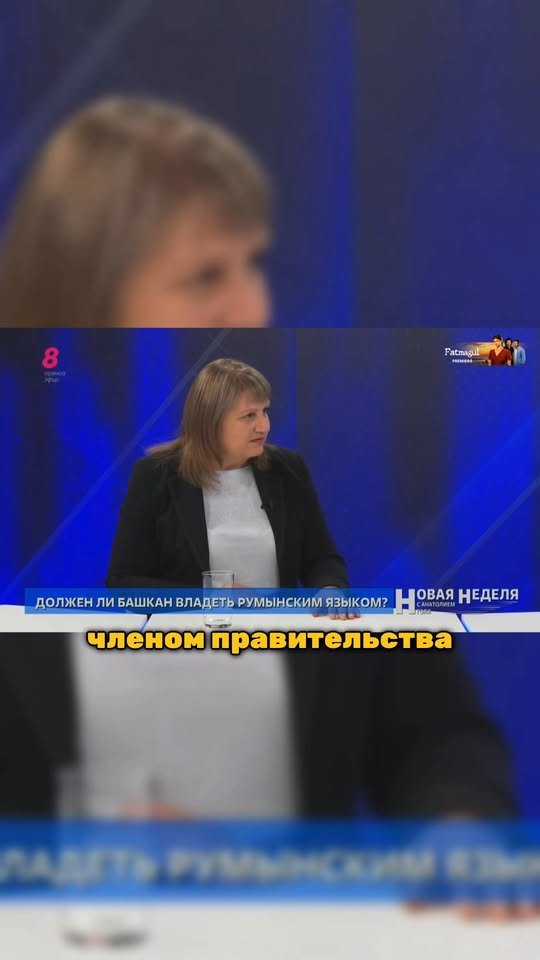 Deputata PAS, Larisa Voloh, despre obligația de cunoaștere a limbii române de către viitorul Bașcan al Găgăuziei prevăzută în noul Cod electoral: „Această prevedere îi privește tocmai pe demnitarii ca…